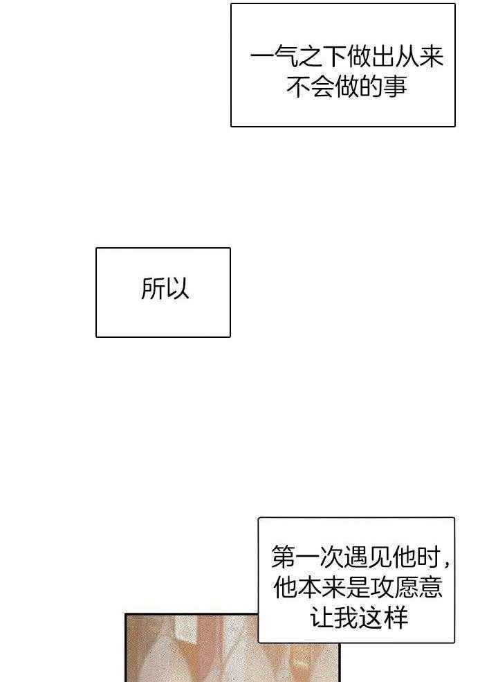 第69话10