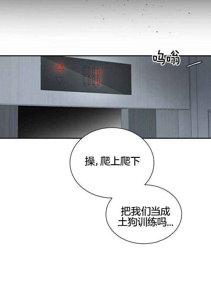 第119话10