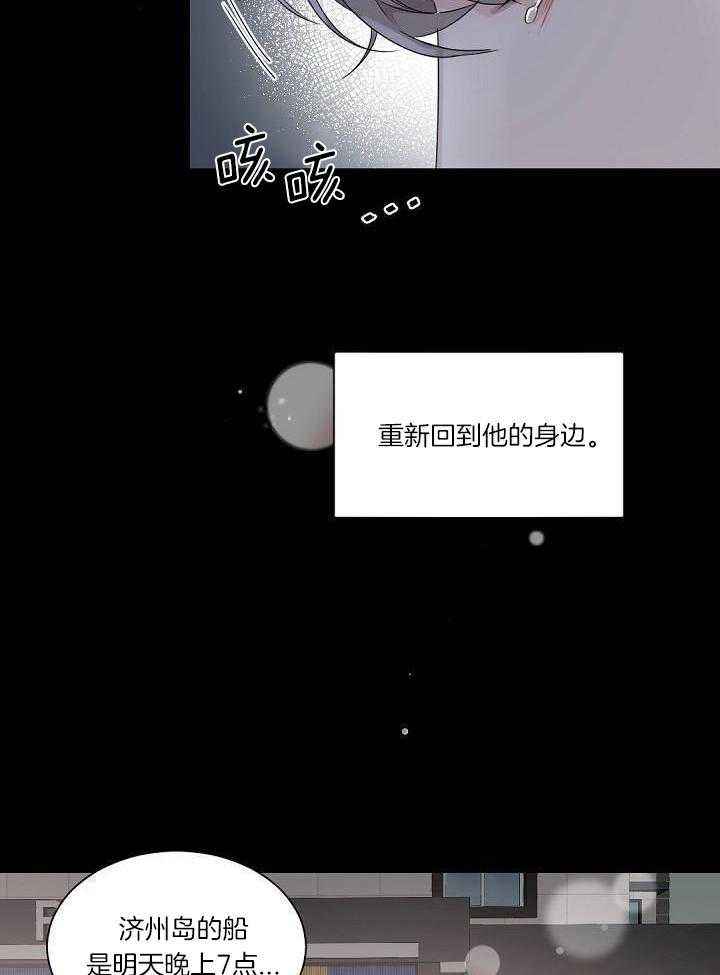 第110话13