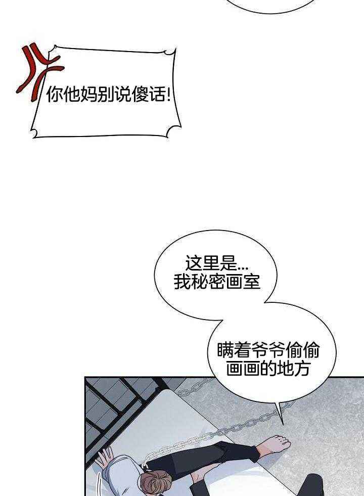 第115话19