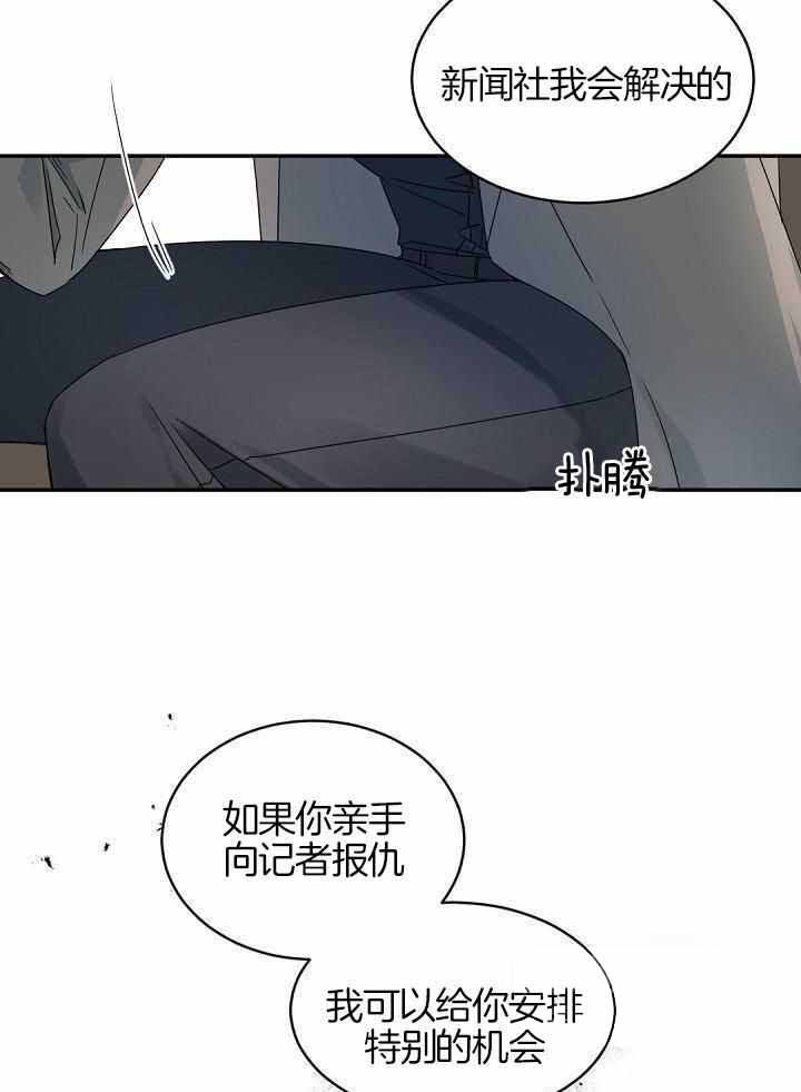 第130话29