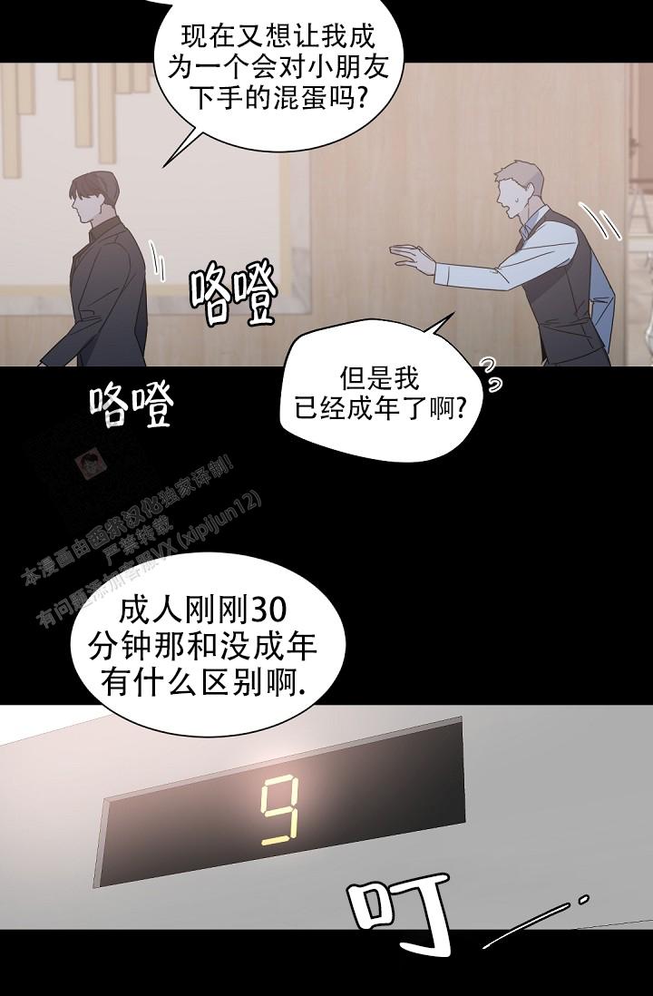 第140话1