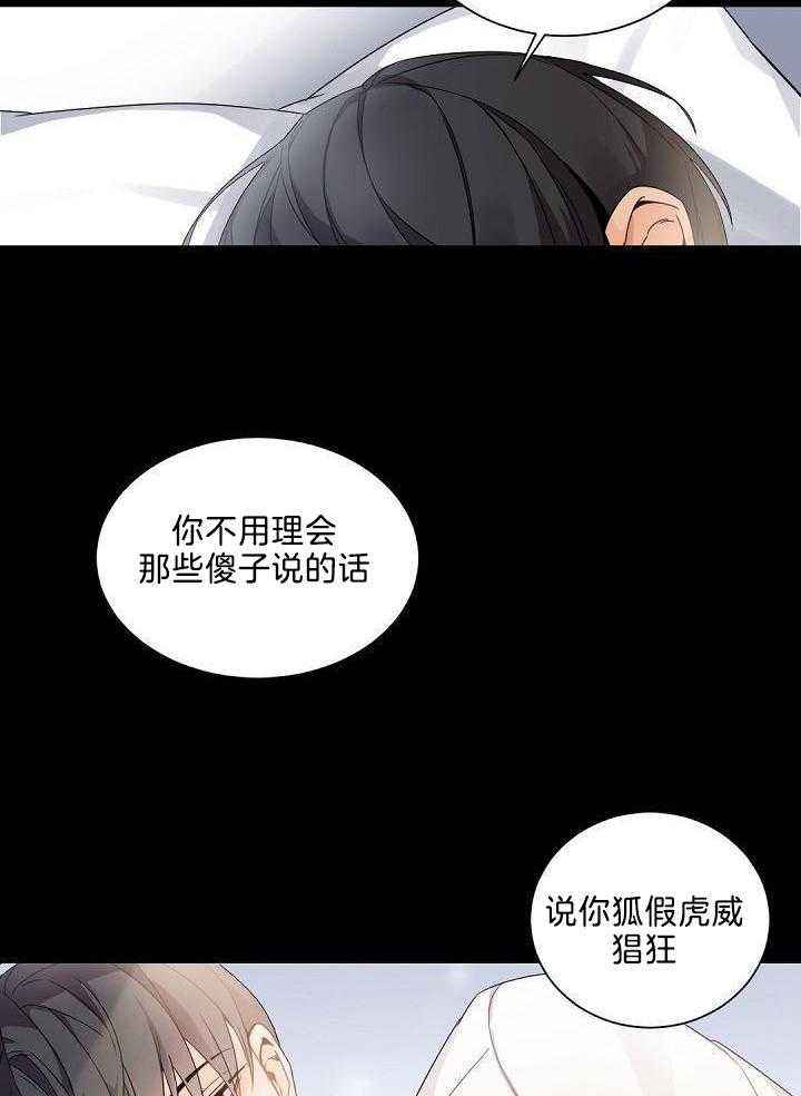 第80话23