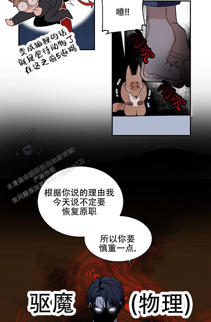 第145话14