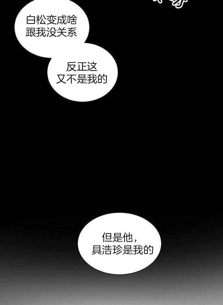 第105话21