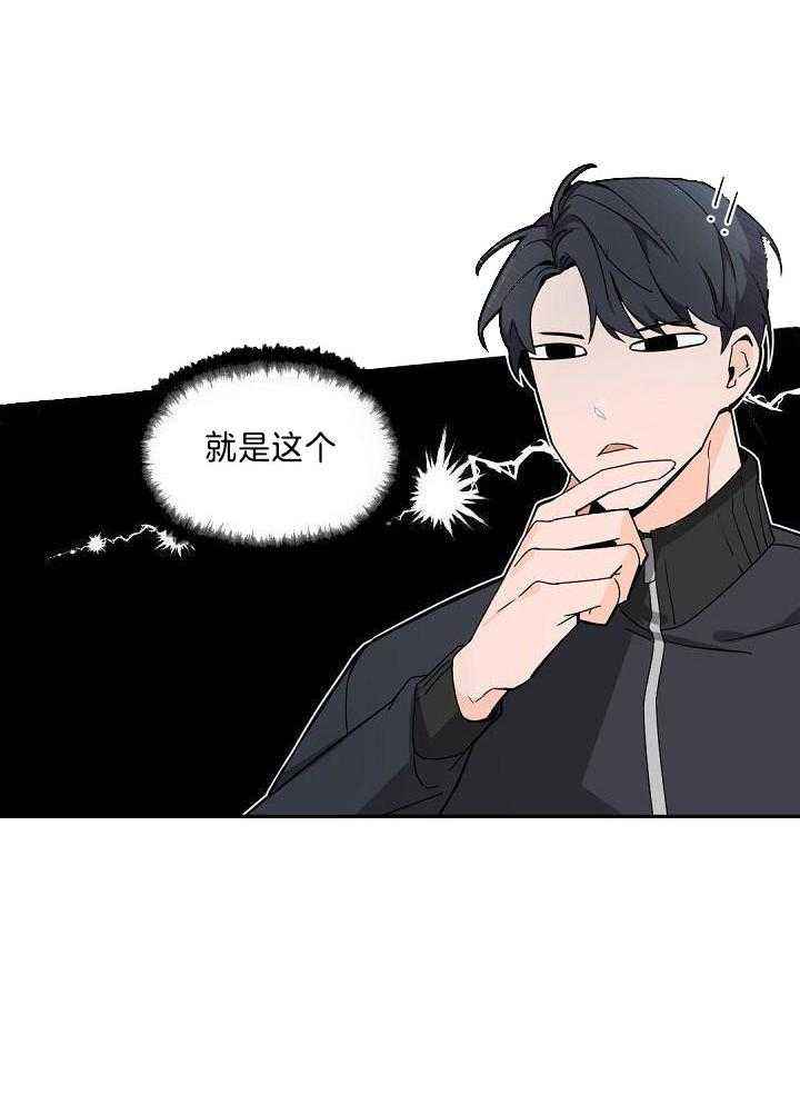 第79话14