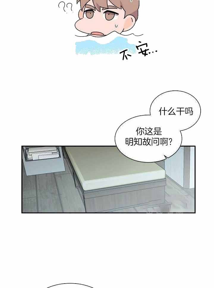 第85话17