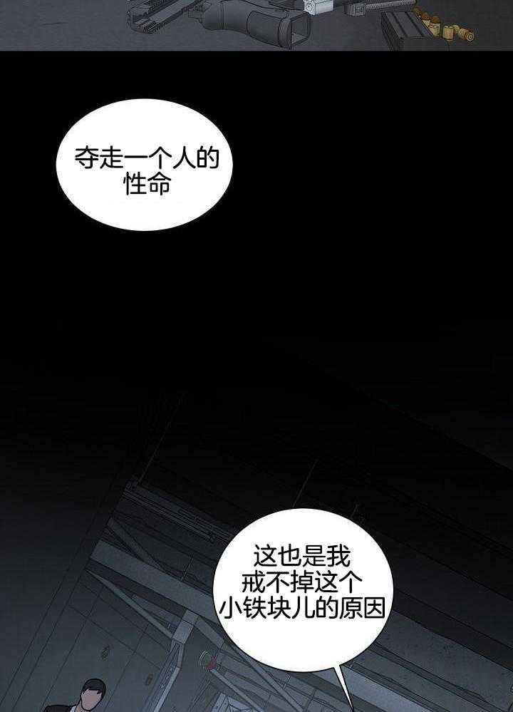 第117话5