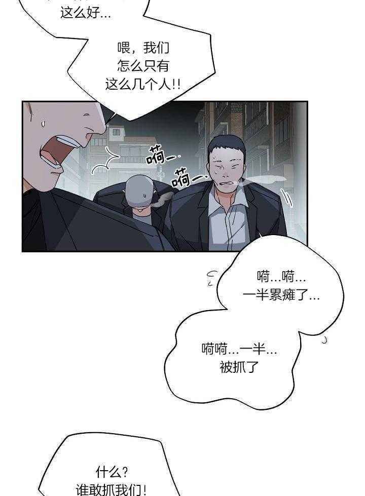 第111话4