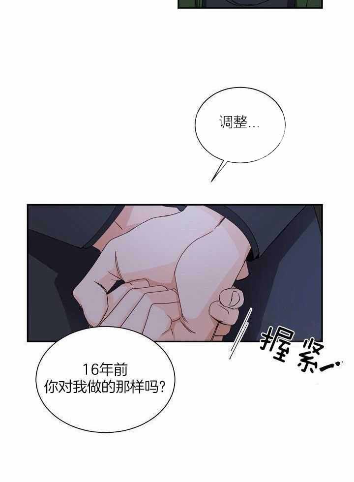 第95话14