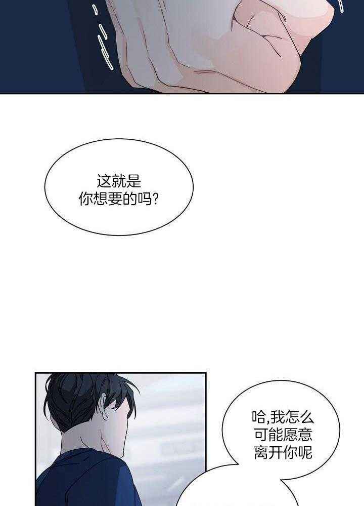 第91话13