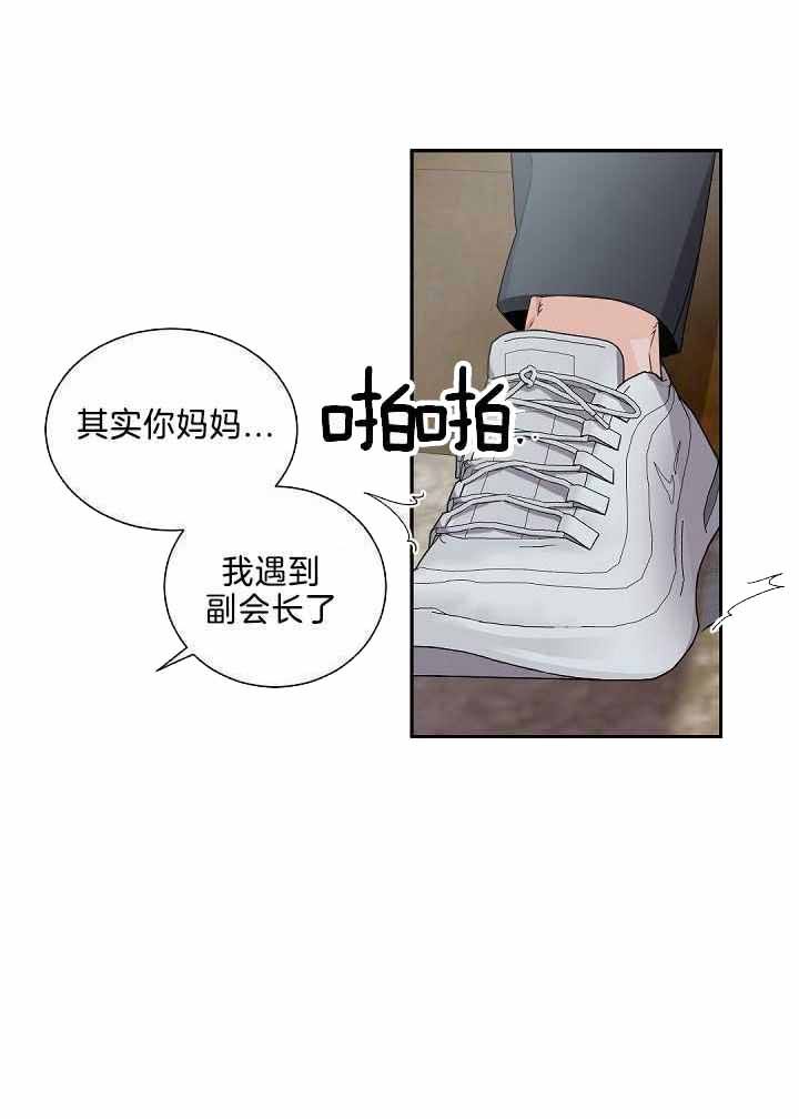 第79话24