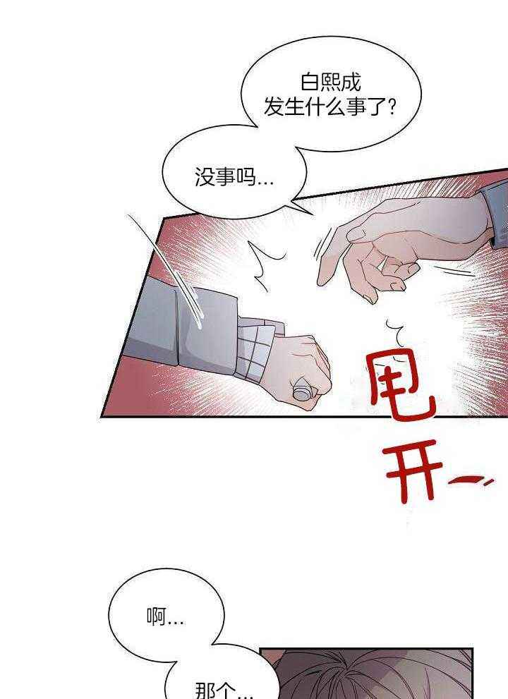 第87话24