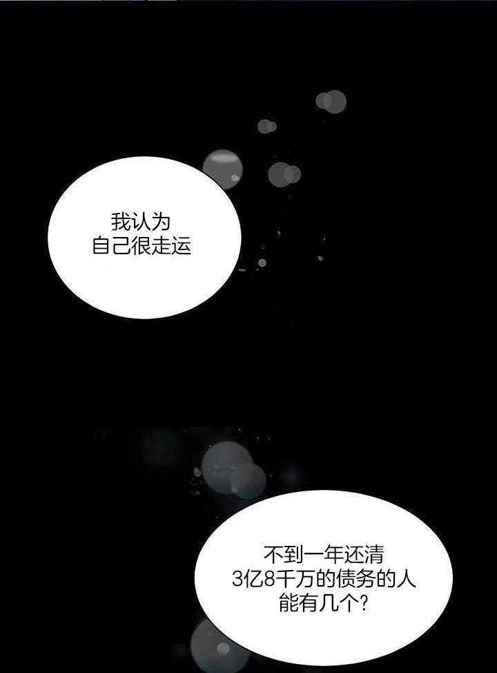 第98话13