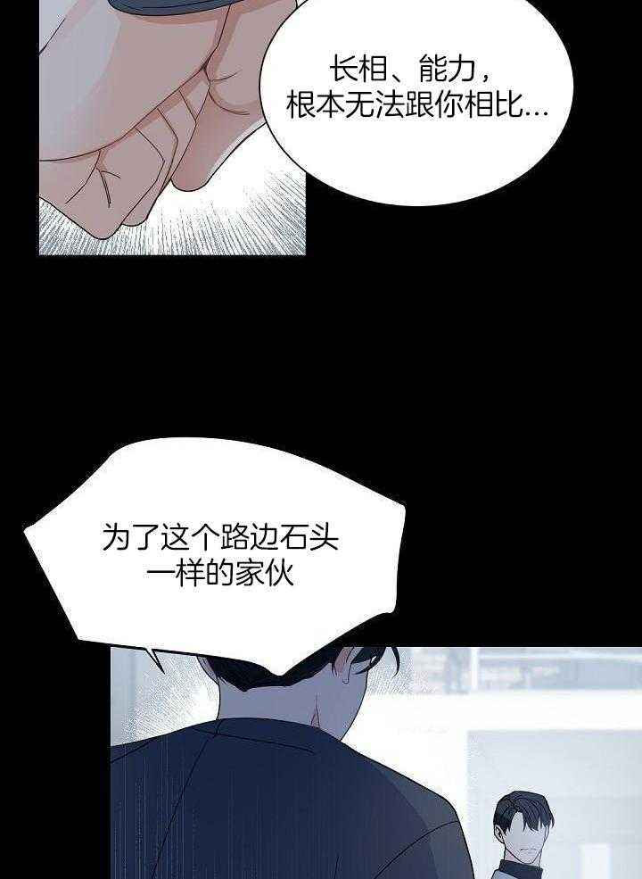 第105话7