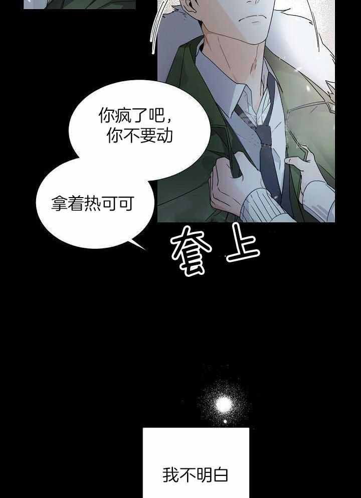 第101话22