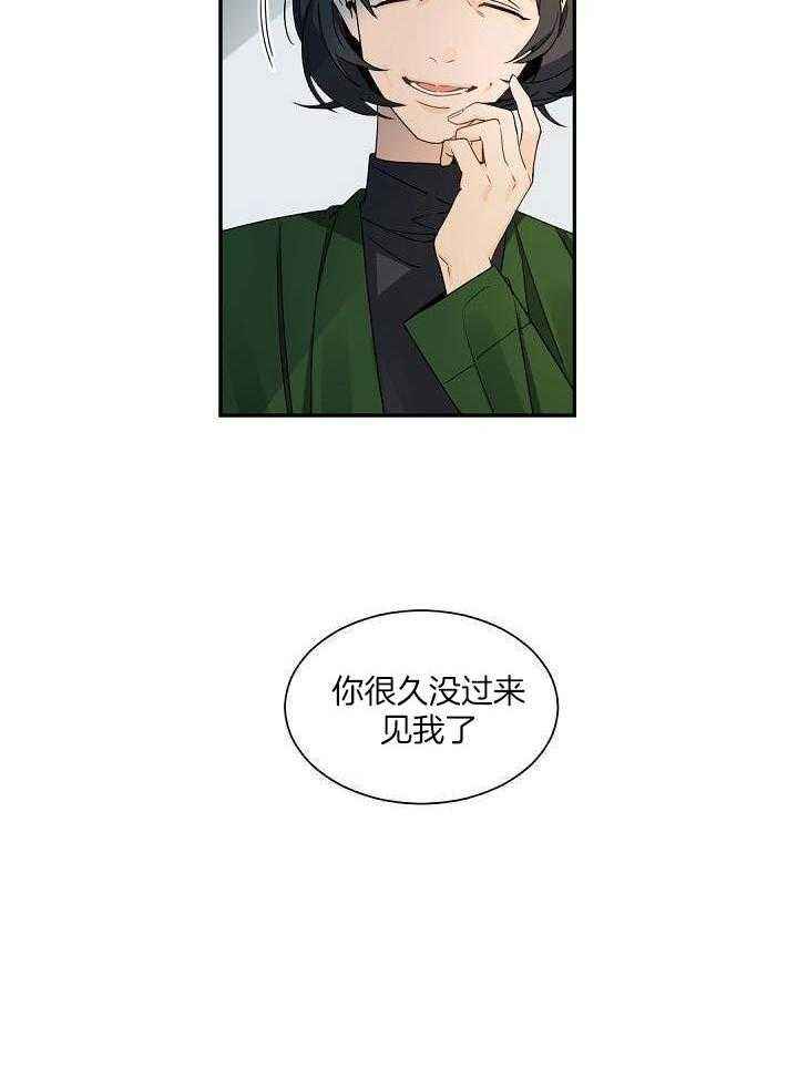 第93话7