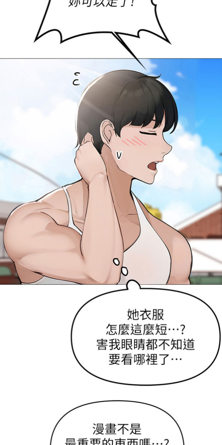 第4话10