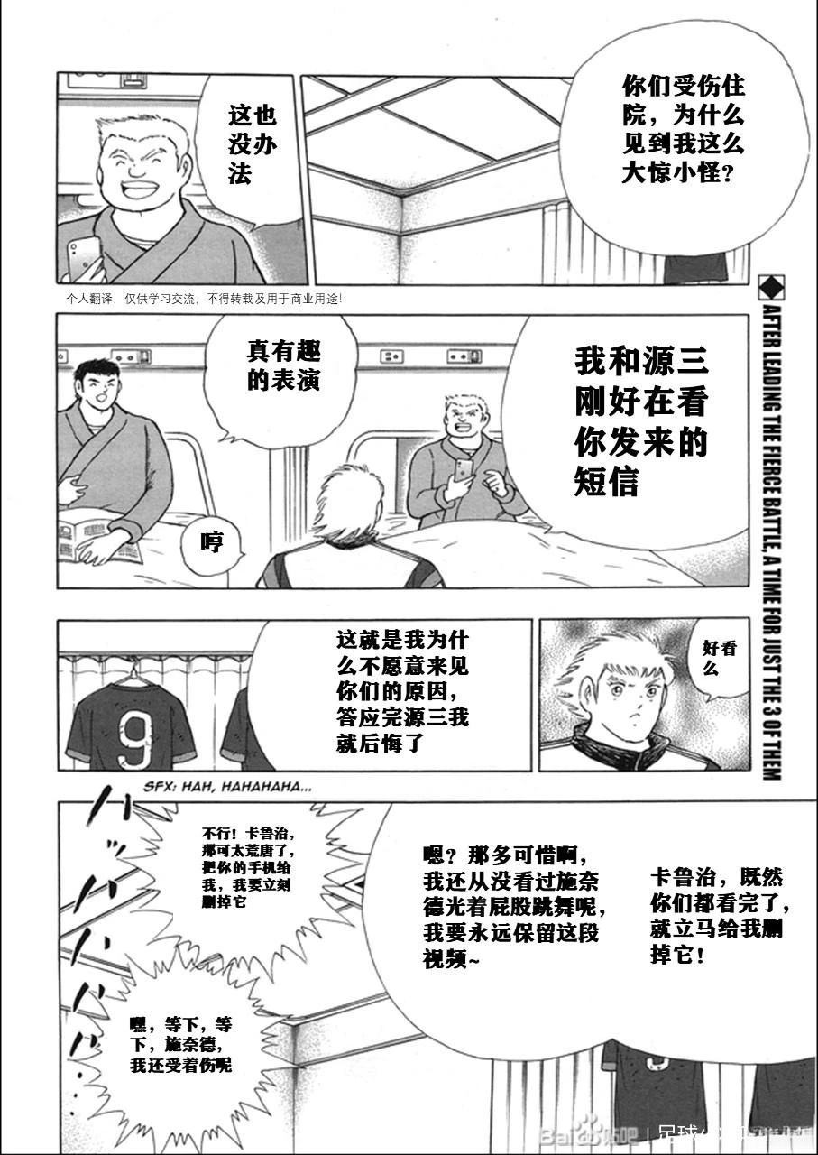 第119话1