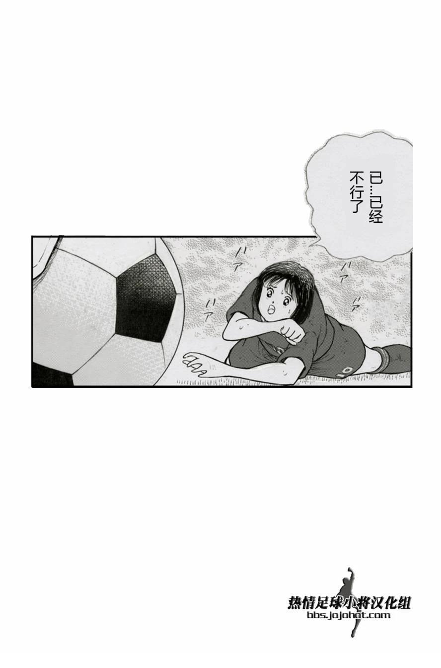 特别篇副队长自由化2