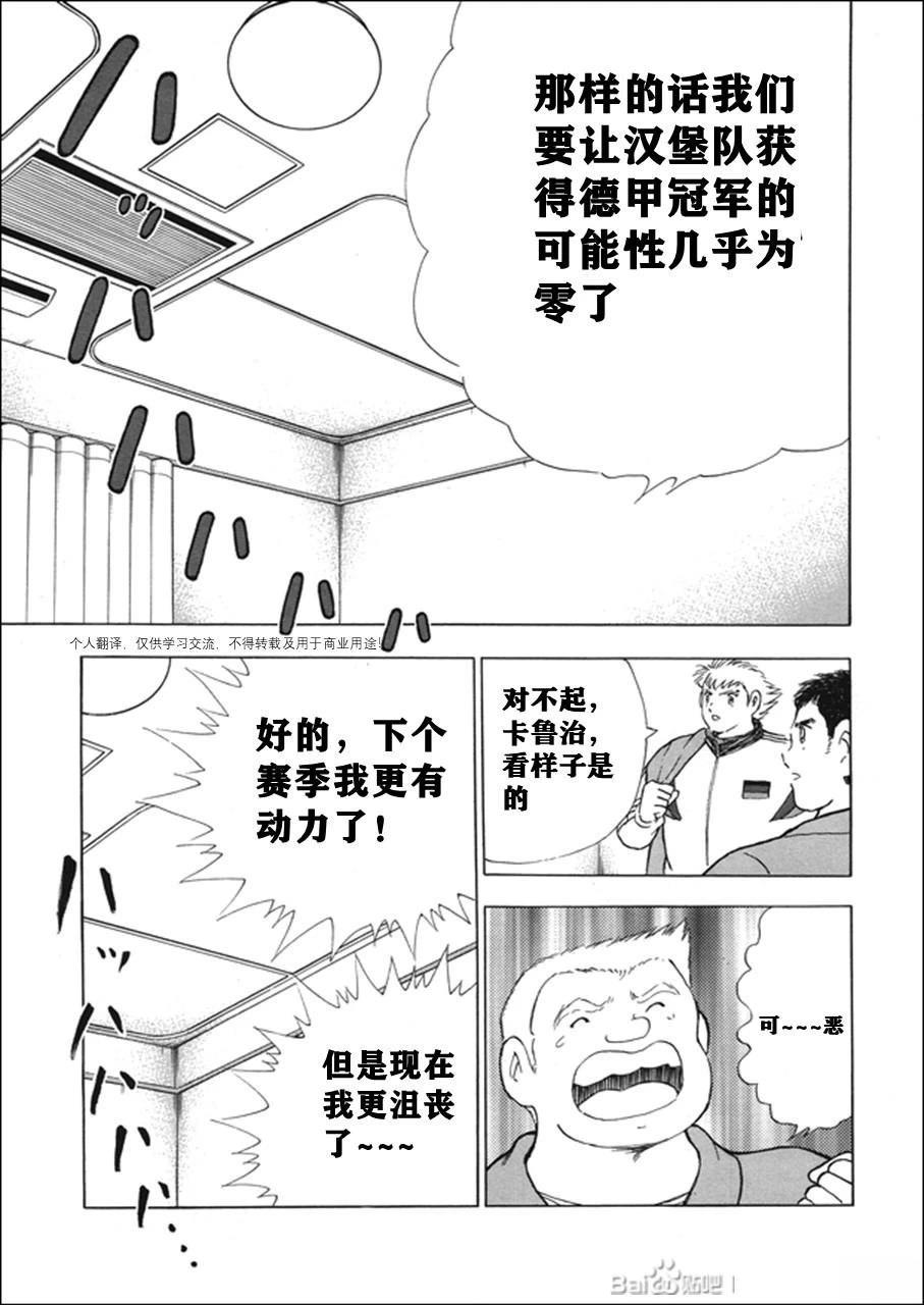 第119话12