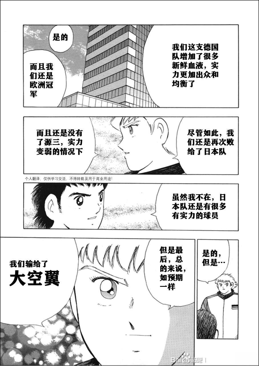 第119话6