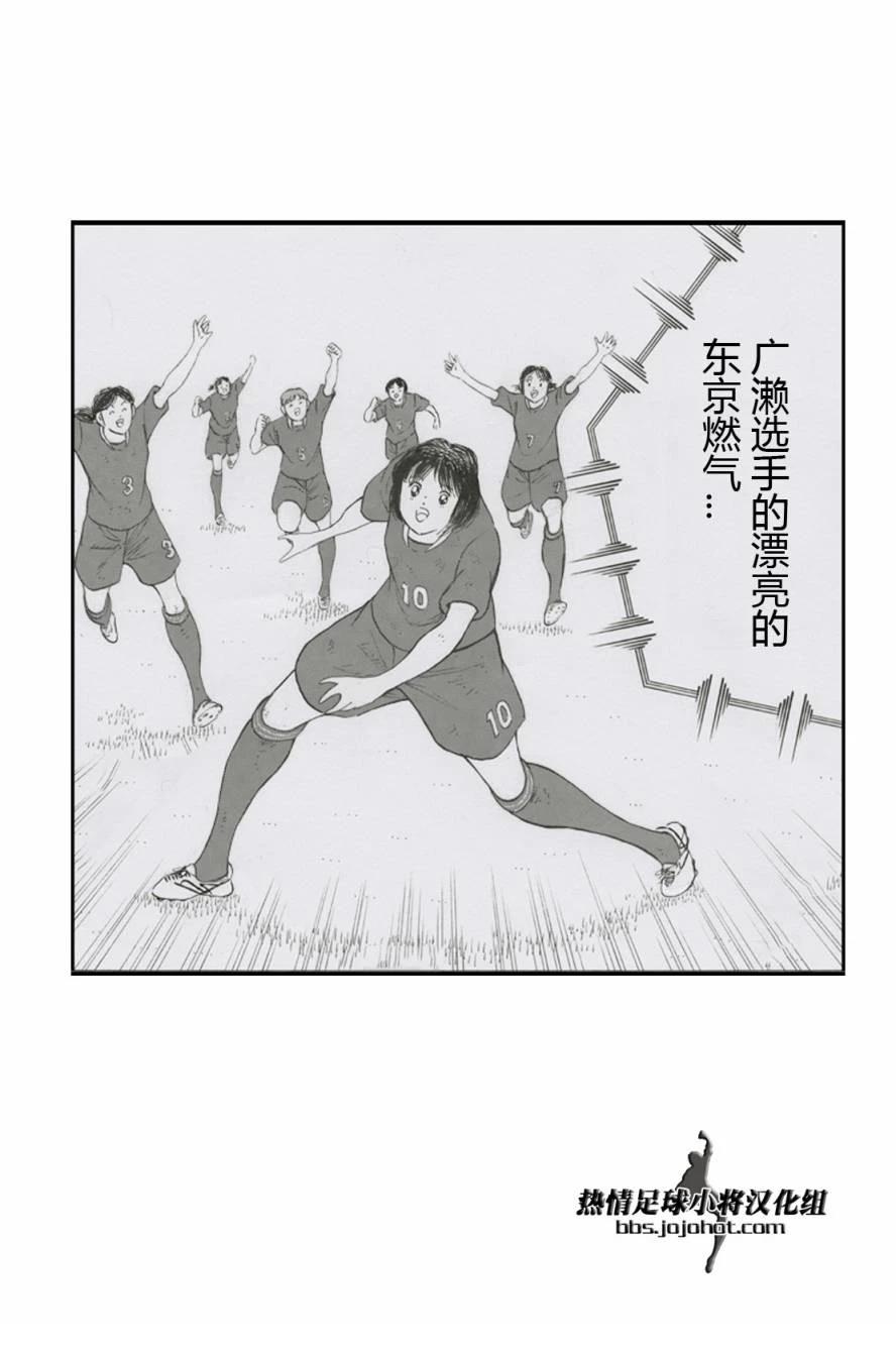 特别篇副队长自由化15