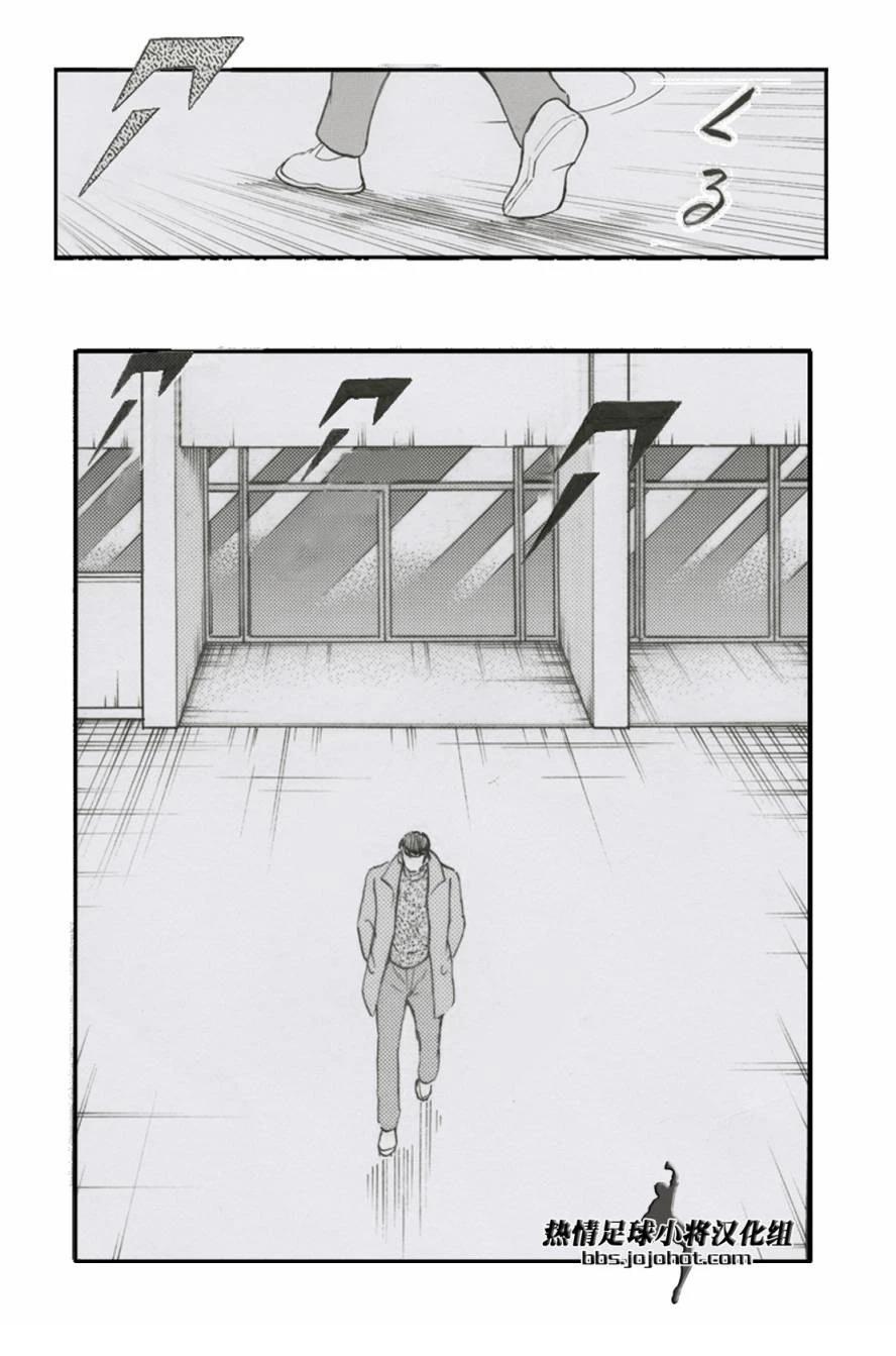 特别篇副队长自由化17