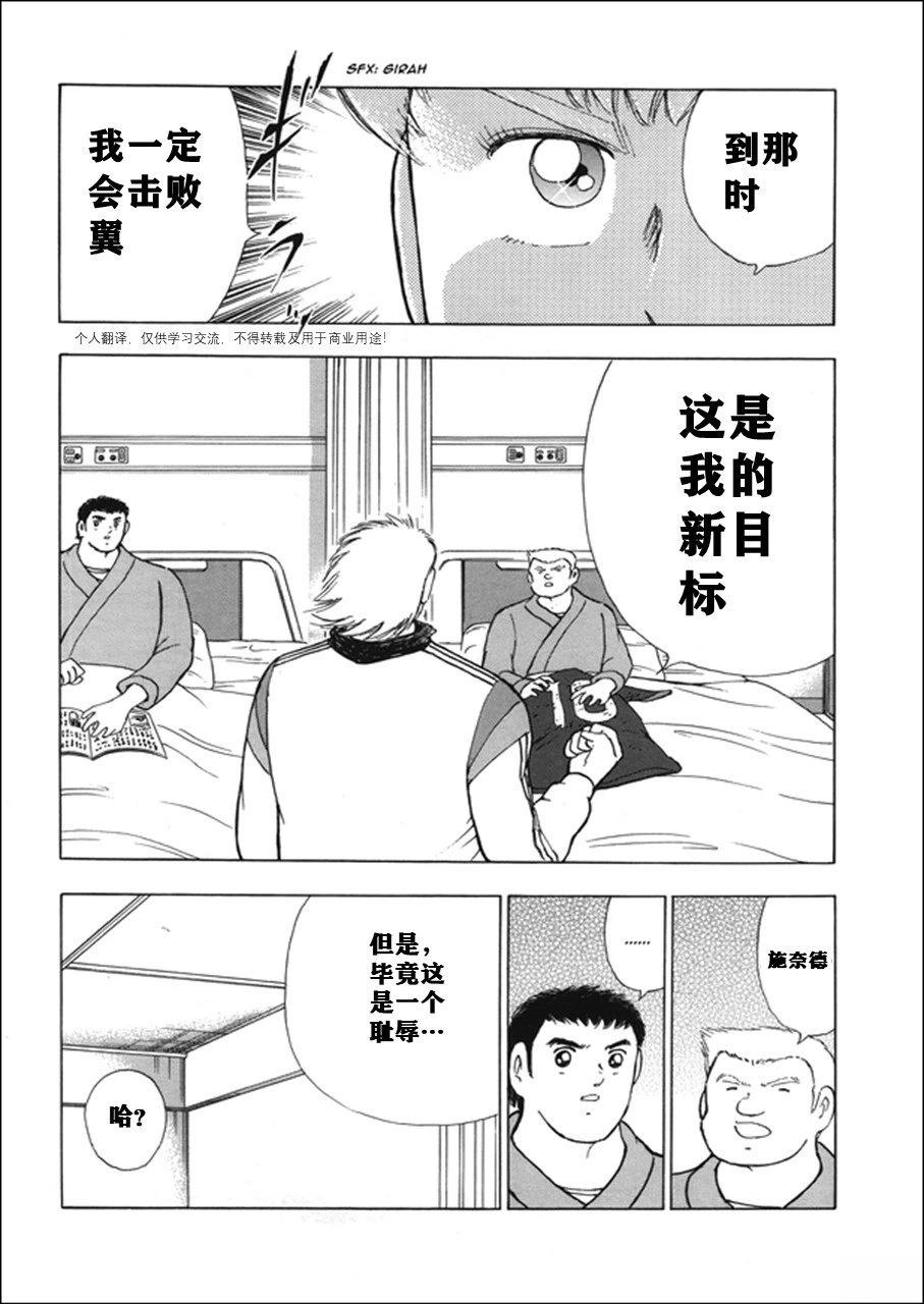 第119话5