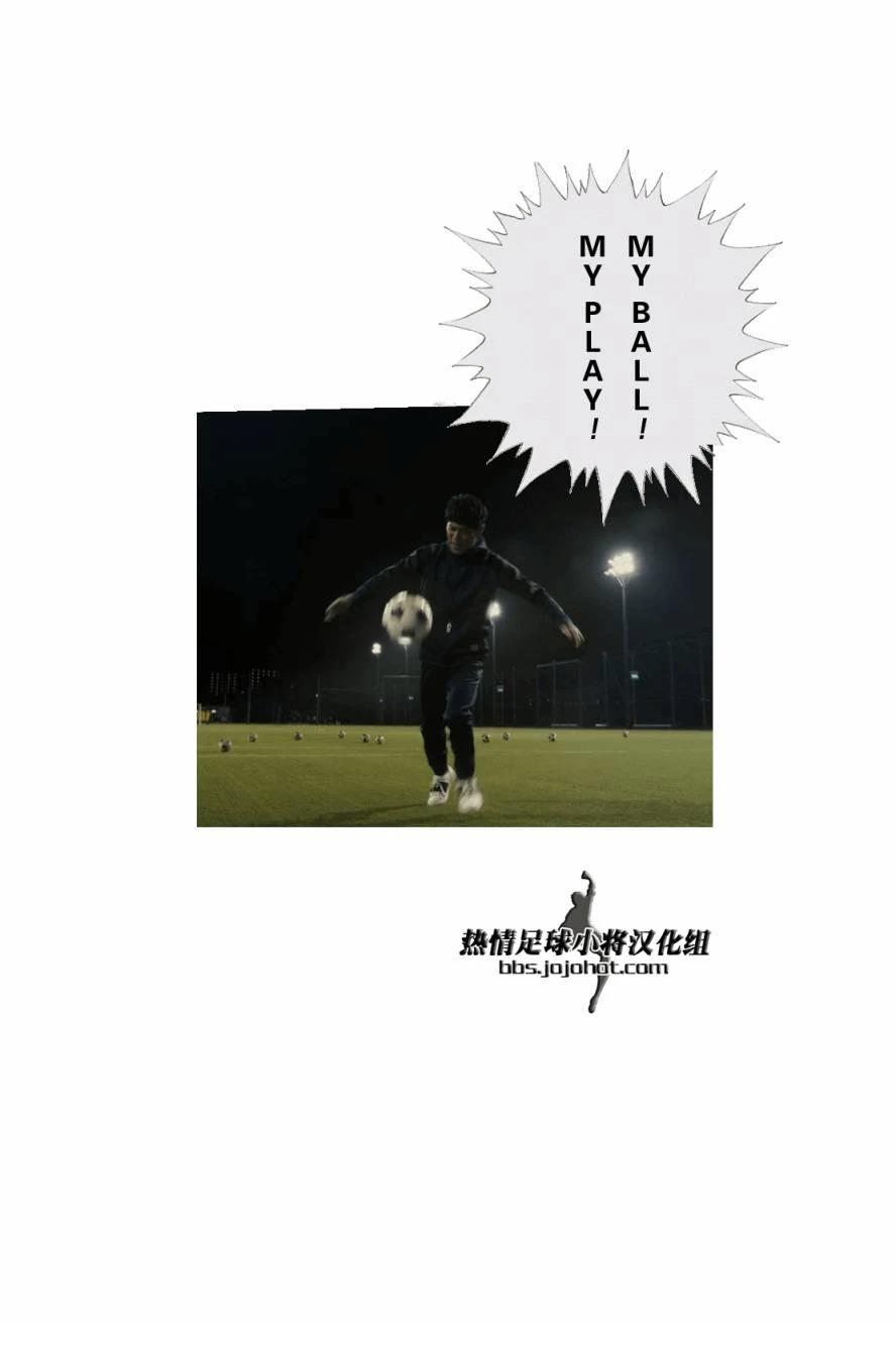 特别篇副队长自由化9