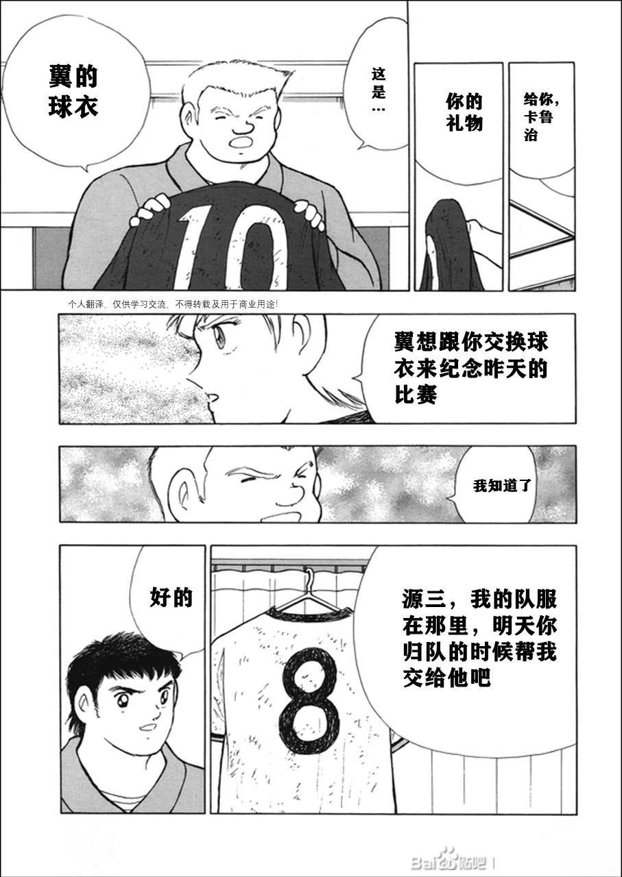 第119话2