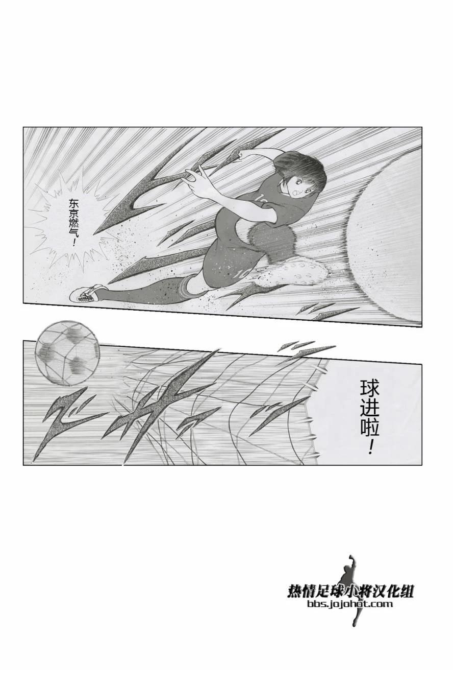 特别篇副队长自由化14