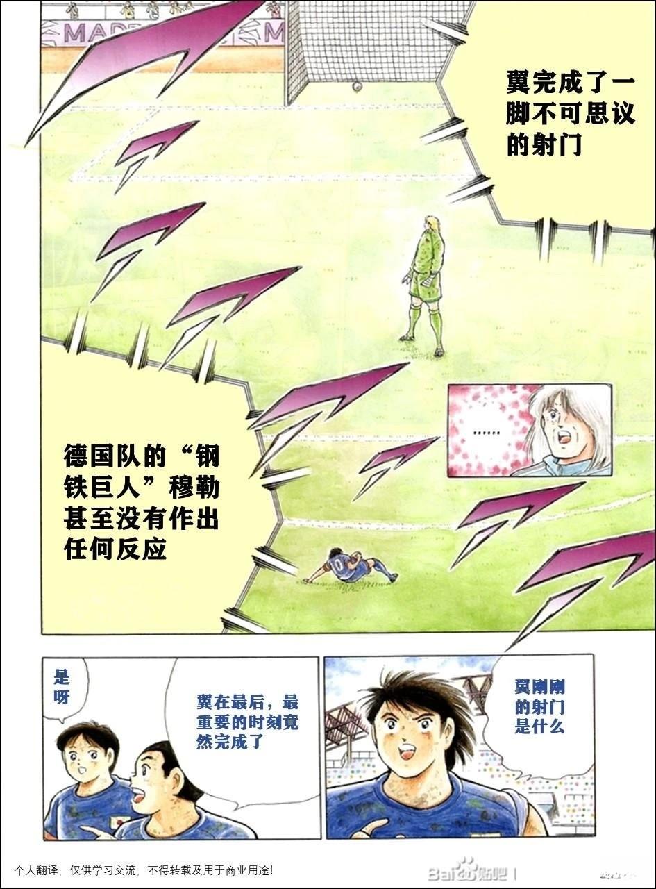 第117话13