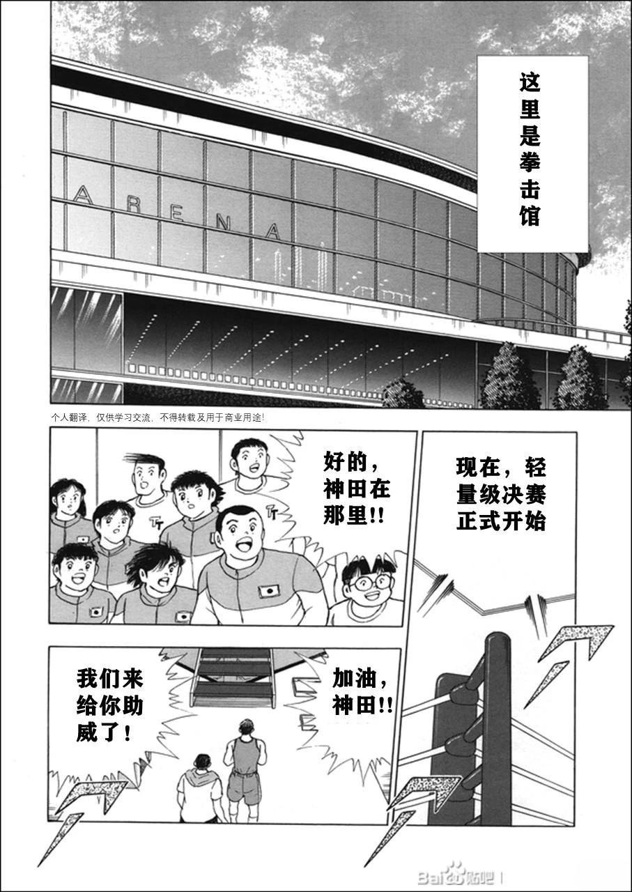 第119话16