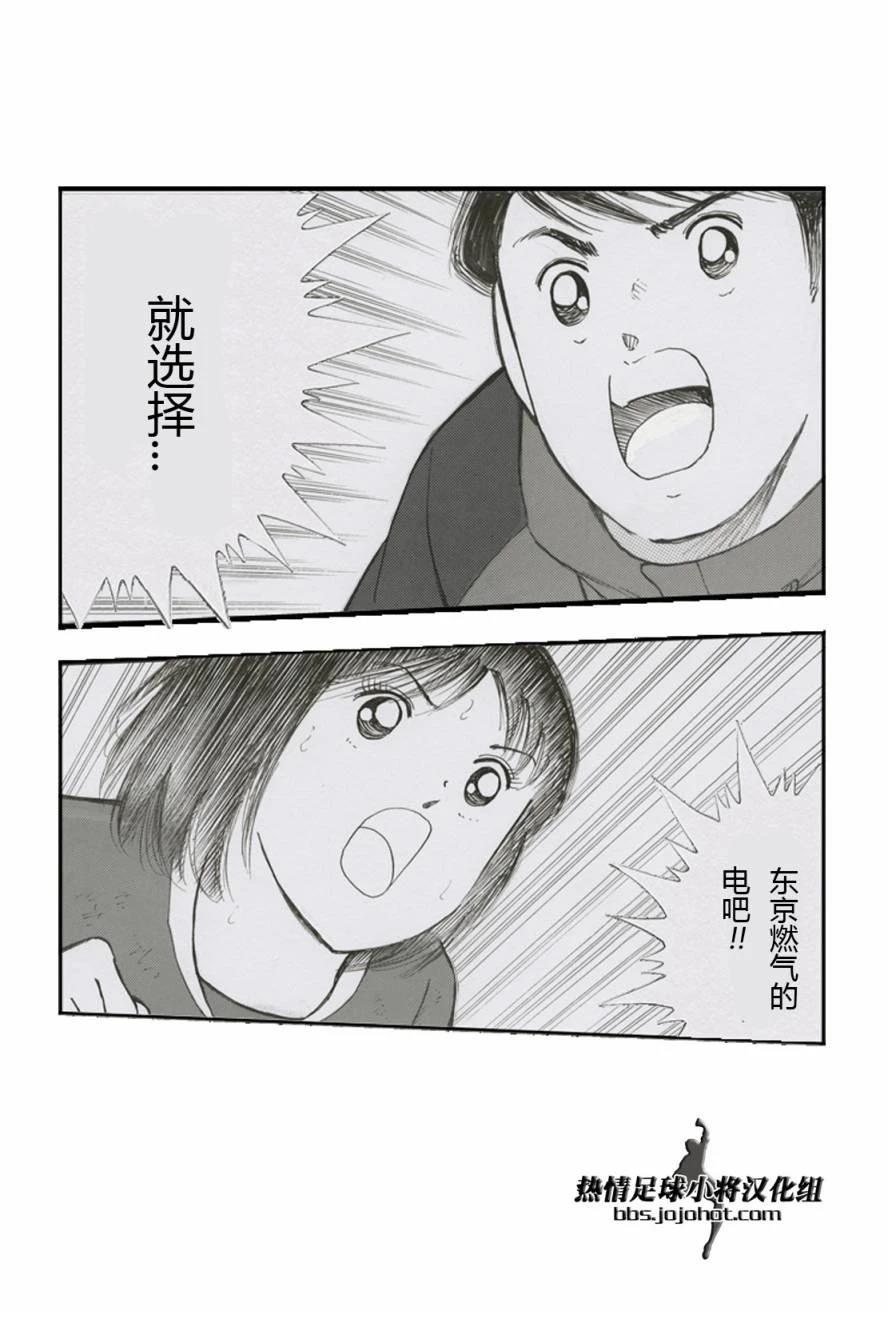 特别篇副队长自由化11