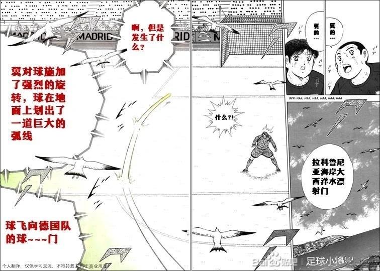 第117话10