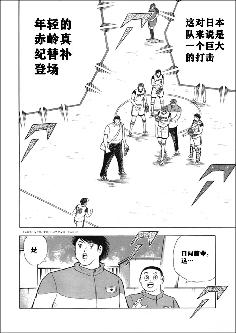 第120话15