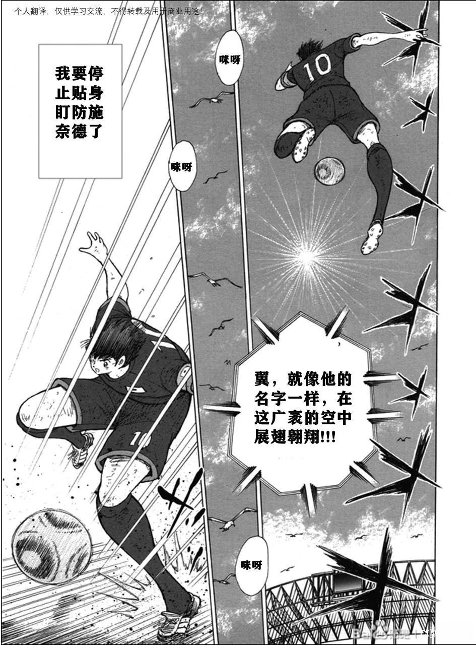 第116话13