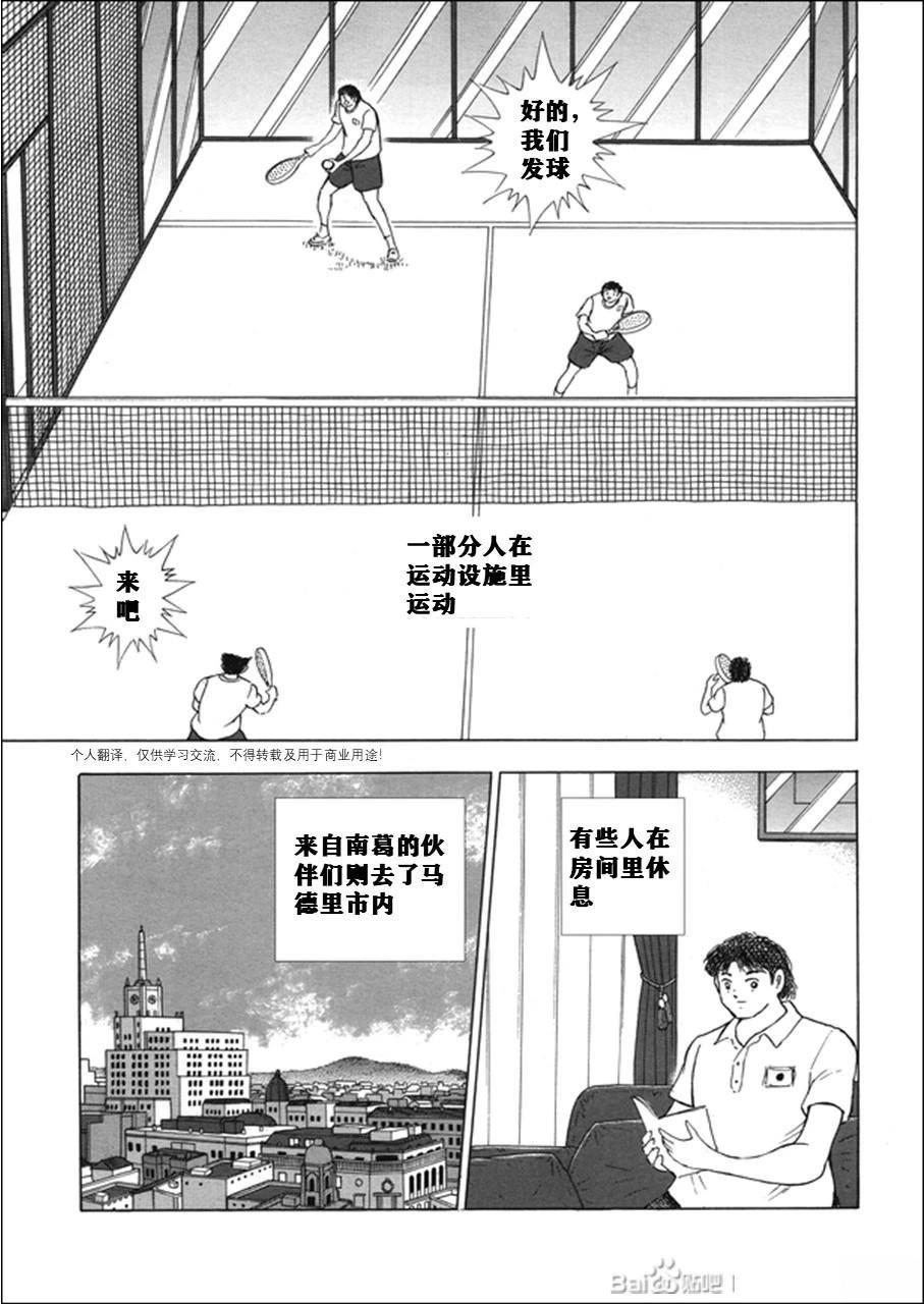 第119话15