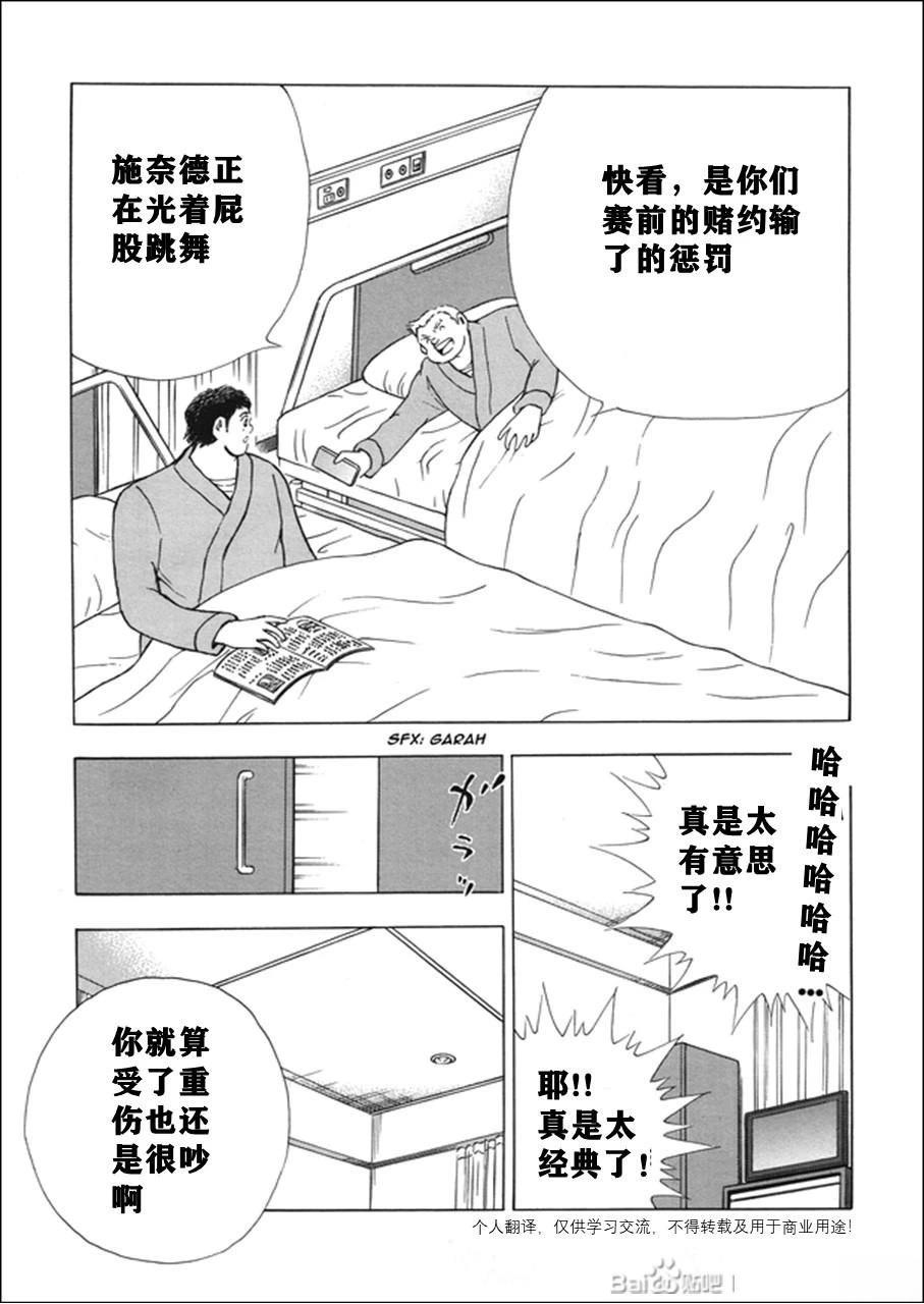 第118话21
