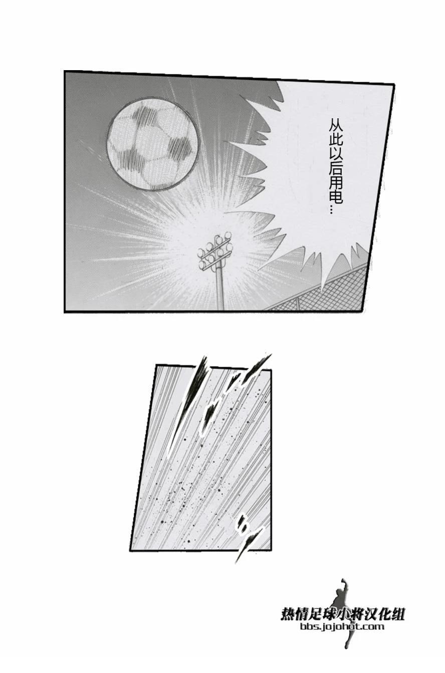 特别篇副队长自由化12