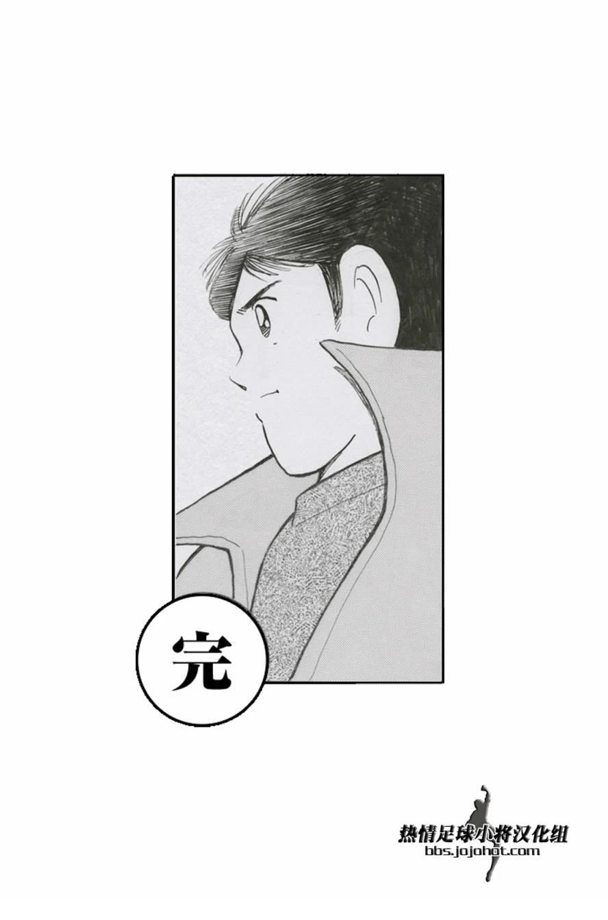 特别篇副队长自由化18