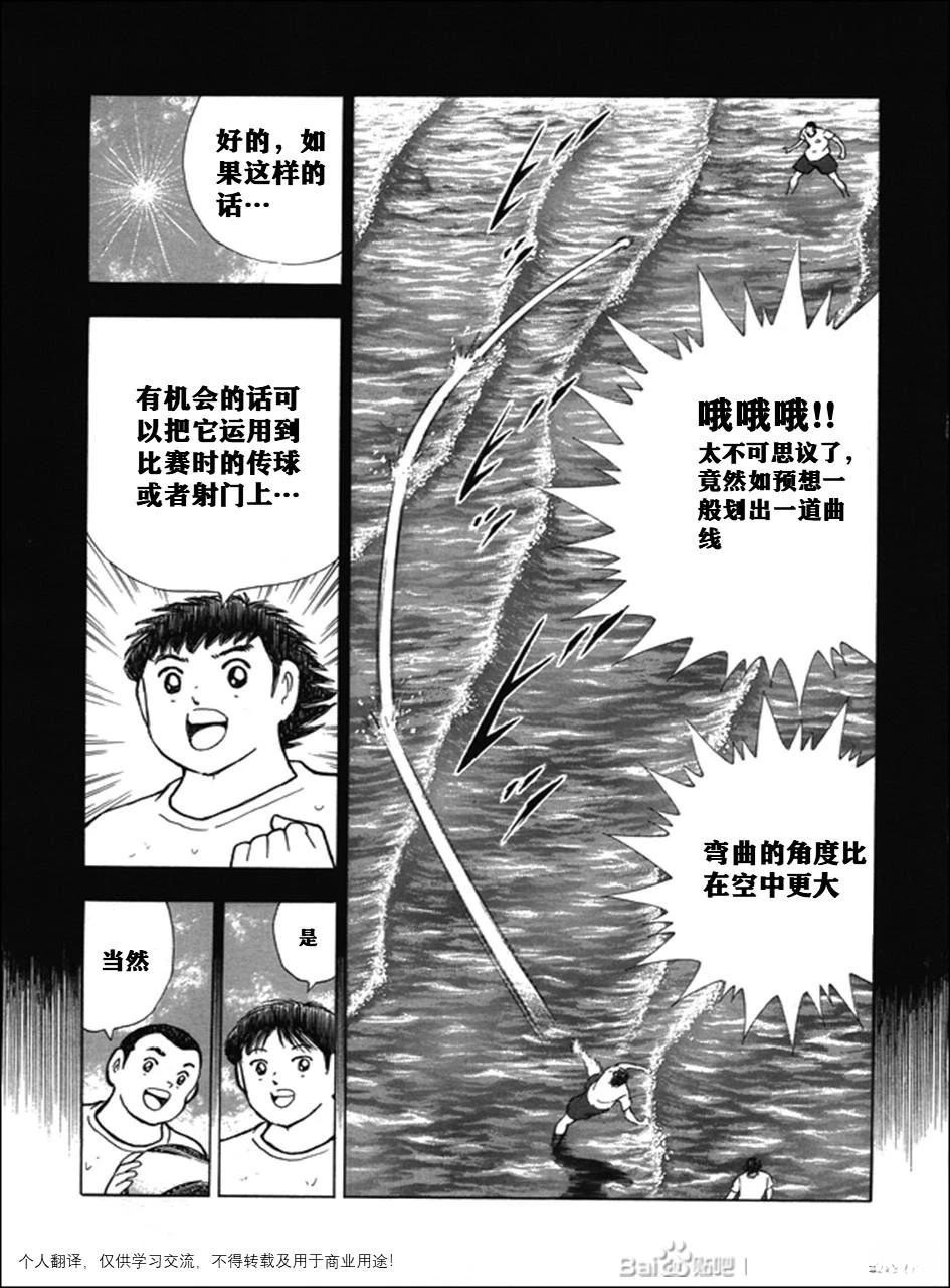 第117话8