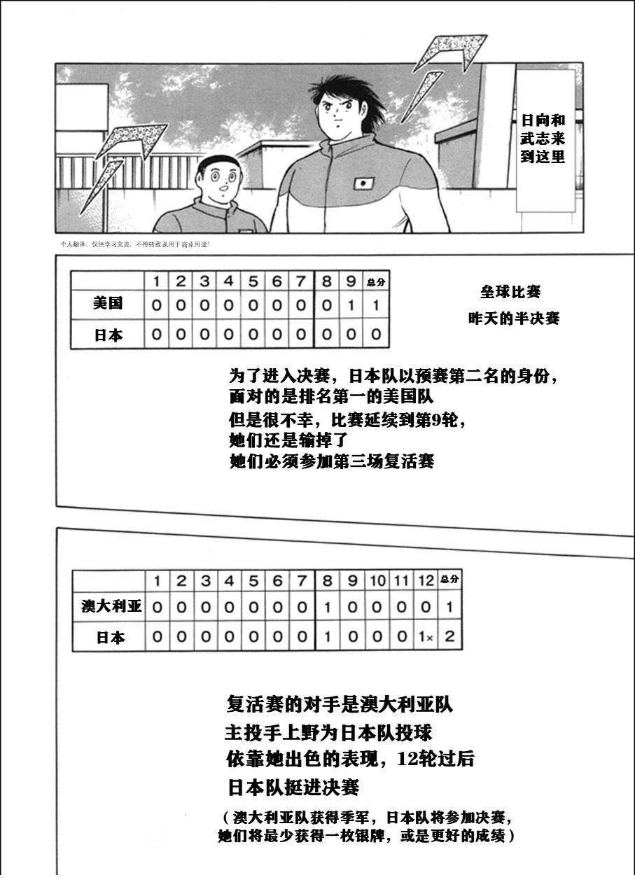 第120话9