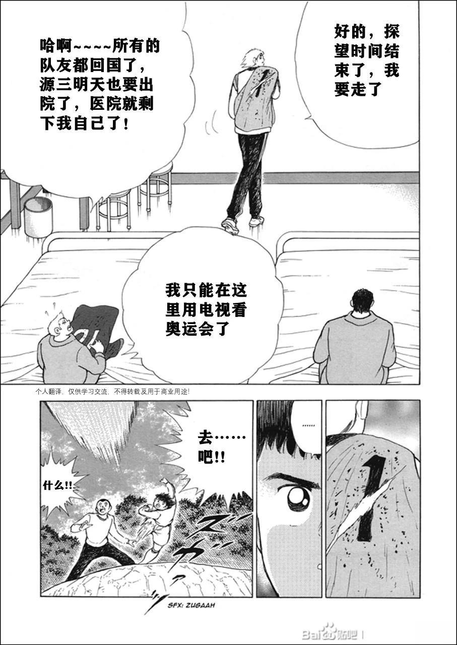 第119话8