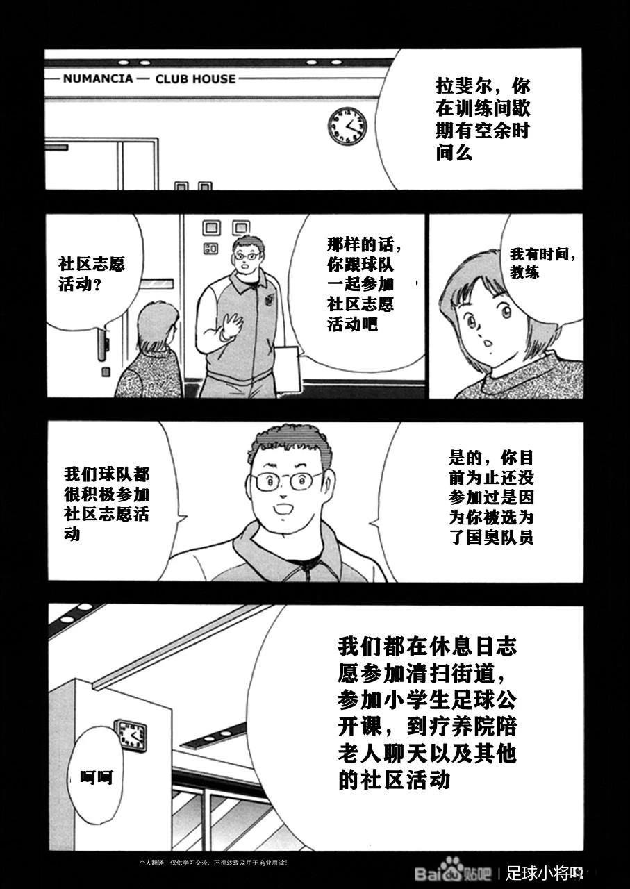 第129话20