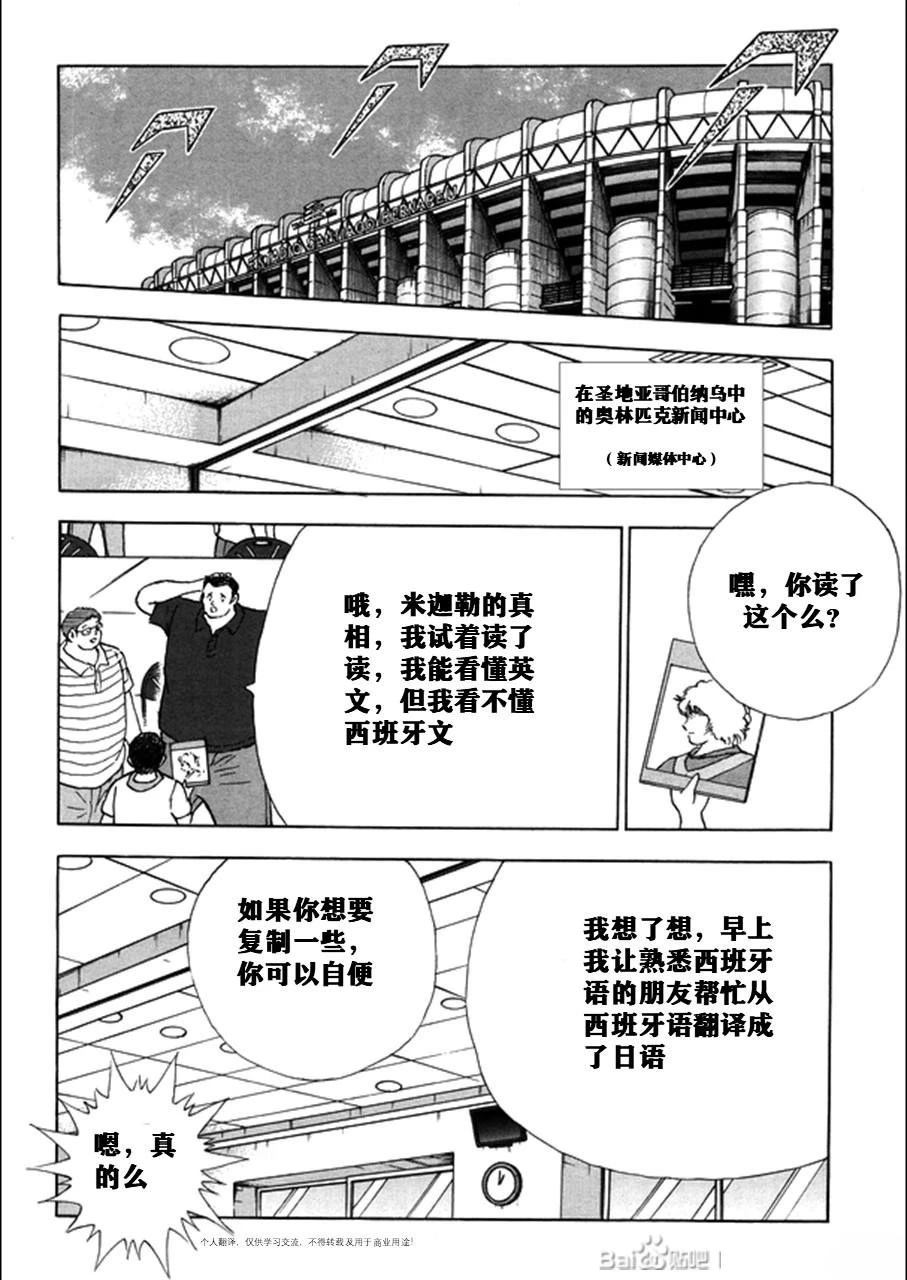 第129话13