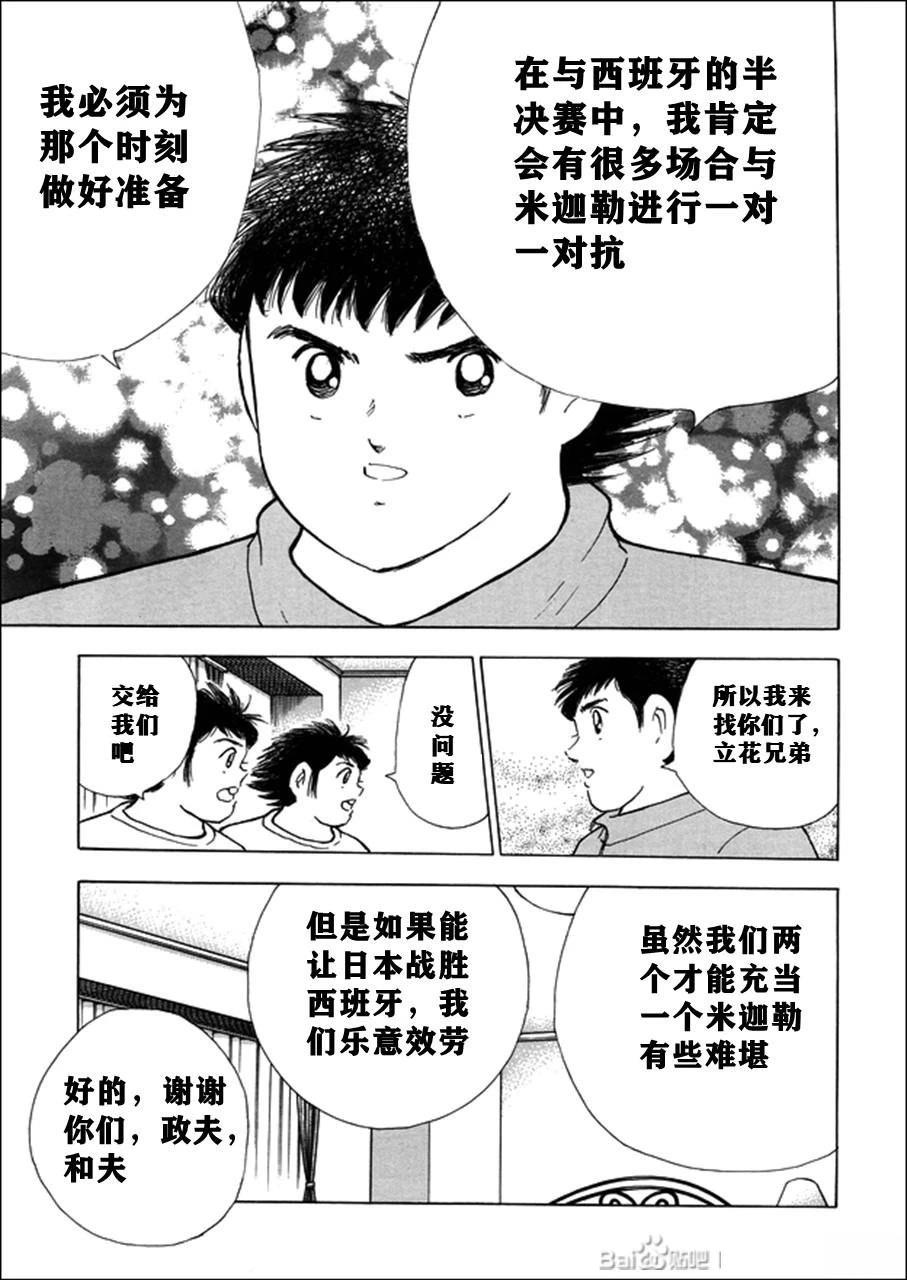 第125话10