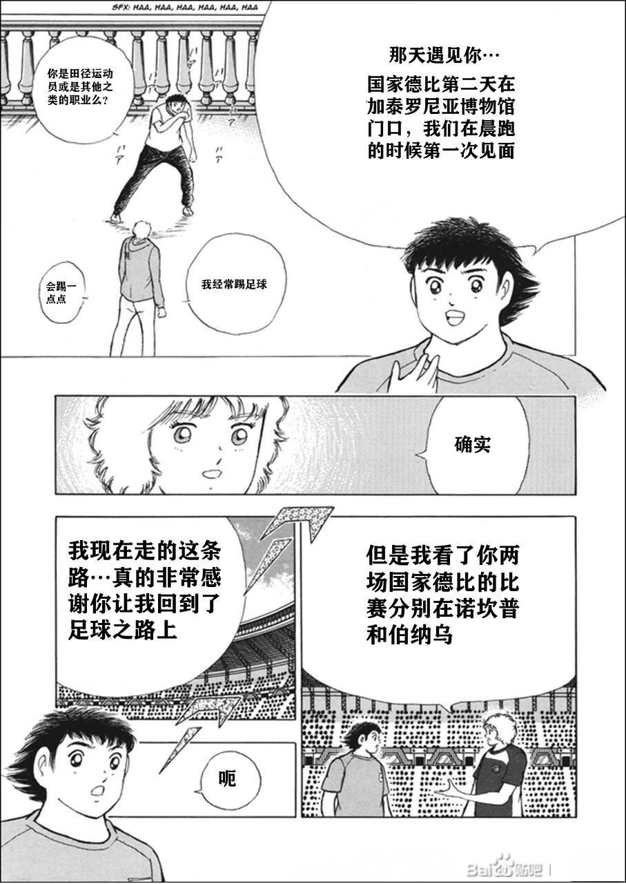 第130话3