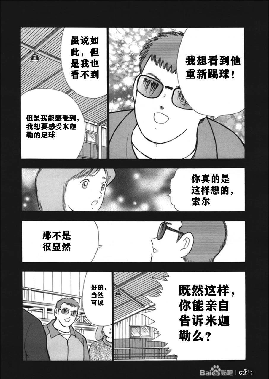 第130话24